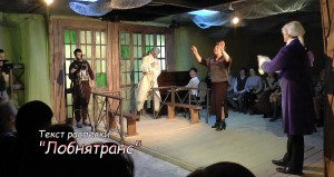 Ночь в театре (2017) в театре "Камерная сцена" г. Лобня